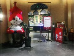 -火宴山自助火锅(明园店)