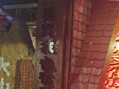 -破瓦寒窑·地摊烤羊排