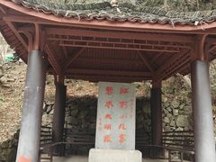 -太湖源风景区