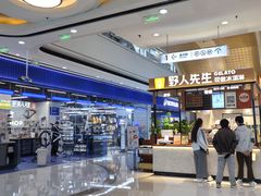 -济南高新万达广场