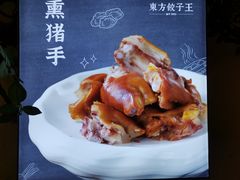 -东方饺子王(和平里店)