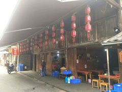 -周血旺老店