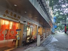 -友名Cross日式咖喱屋(江南大道中店)