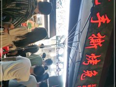 -老黄记手撕烤兔(玉林街店)