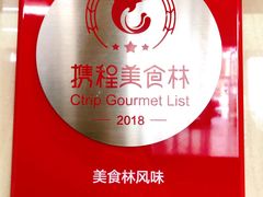 -黑石礁酒楼·海鲜(黑石礁店)
