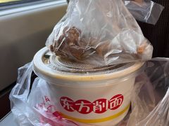 -东方削面(操场城街店)