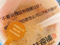 -桂桂茶(恒基名人店)