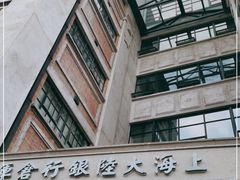 -上海四行仓库抗战纪念馆