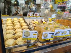 -鲍师傅糕点(观前街店)