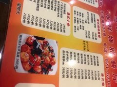 -永祥烧腊餐厅(虹口店)