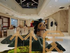 -杭州平安悦坊 PAFC LIVING