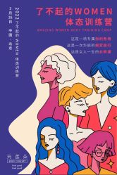 点击看大图 -玛莲朵·海菲秀冰珀科