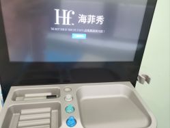 -SKINIST丽铂医疗美容