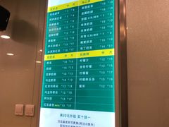 -1点点(银座和谐广场店)