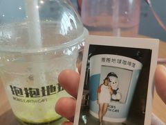 -抱抱地球咖啡馆(国家海洋博物馆店)