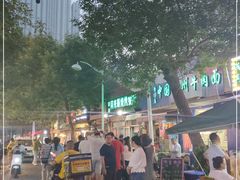 -同来顺烧烤餐厅(哈尔滨道店)