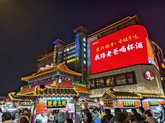 -鼓楼夜市