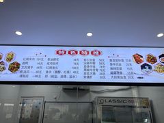 -胖子饭店(兴学弄店)