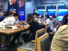 大堂-老虎滩大连海鲜烧烤(建邺云锦路总店)