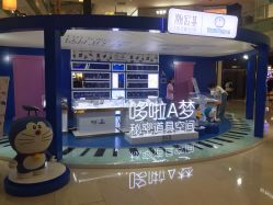 -潮宏基珠宝旗舰店(苏宁广场店)
