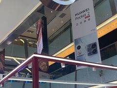 -福田卓悦INTOWN购物中心