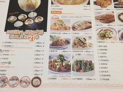 -小六汤包(万和城店)