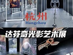 -杭州宝龙艺术中心