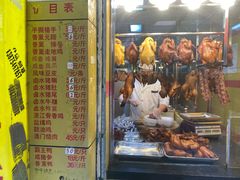 -天添手撕猪手(德政中路店)