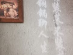 -炉小二铜锅牛蛙•川湘菜(三里屯店)