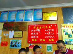 菜单-白氏老婆婆干羊肉剁荞面·非物质文化遗产品牌(靖边总店)