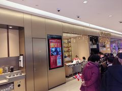 -海底捞火锅(龙湖北京大兴天街店)