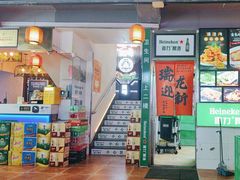 -连锦记海鲜烧烤大排档·锦州特色(西安路交大店)