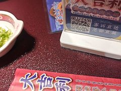 -大吉利·潮汕鲜牛肉火锅(西安店)