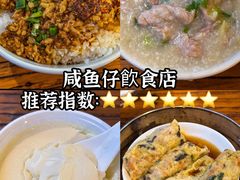 -群乐饭店(滨安路店)