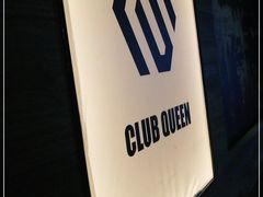 -Club Queen皇后酒吧