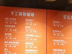 馥芮白-星巴克(夏日百货店)