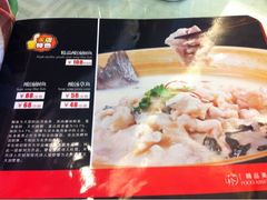 菜谱-八珍饺子·烤鸭·家常菜