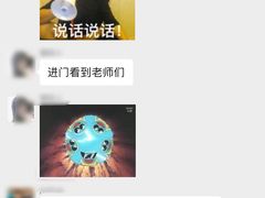 -帝京日语(春熙路旗舰校区)