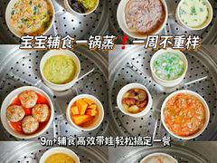 -大班家政月嫂育儿嫂(广州NO.1店)