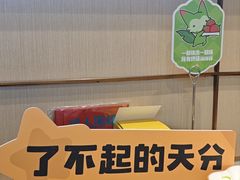 -海底捞火锅(青山湖万达夜宵主题店)