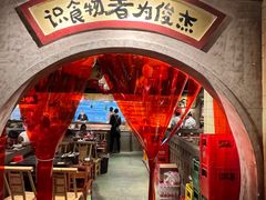 -周小明火锅(黑金冠社区店)