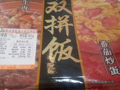 -全家便利店(崂山路四店)