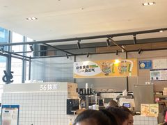 -36抹茶·千层与鲜果茶(欢乐海岸店)