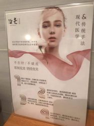 -溢美古法抗衰