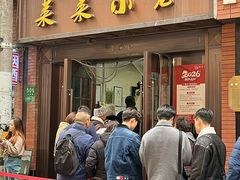 -莱莱小笼·乔艾