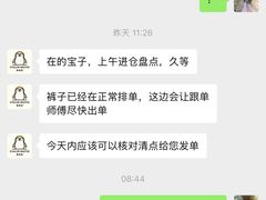 -易改衣·专业衣物奢护中心(珠江新城猎德店)