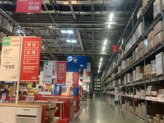 -IKEA宜家家居(南京商场)