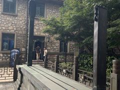 -紫金山天文台