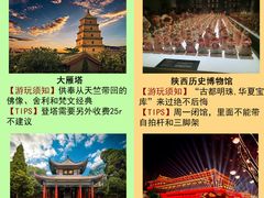 -西安钟楼