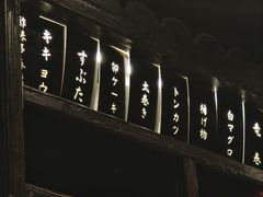 -芥岛(河北大街店)